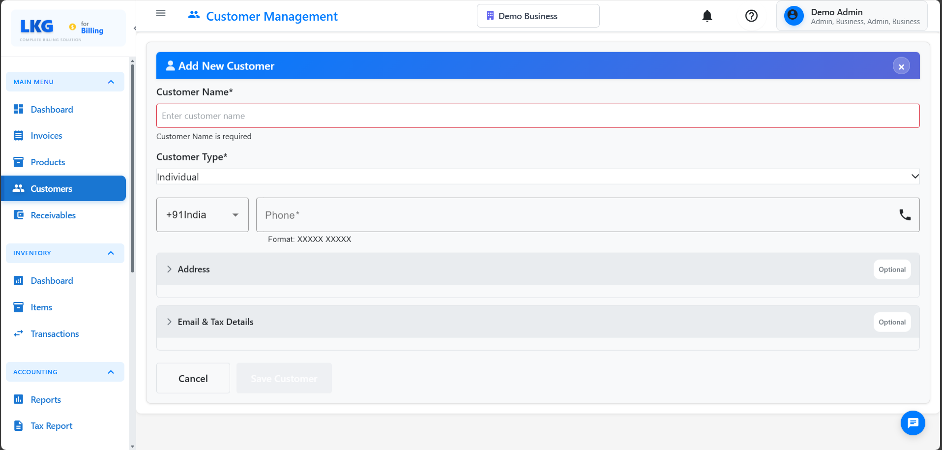 Customer Create Form